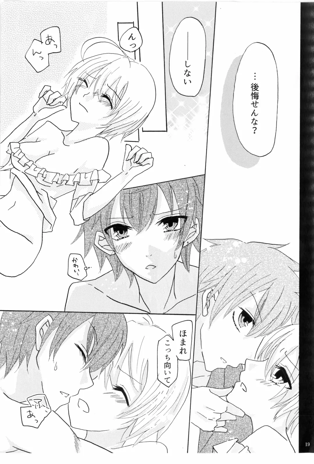 [Mine] Isshukan Fhentai - Page 20