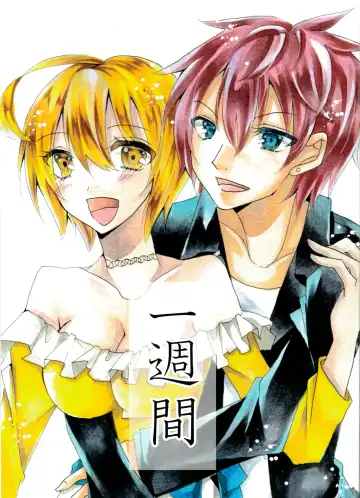 Read [Mine] Isshukan - Fhentai