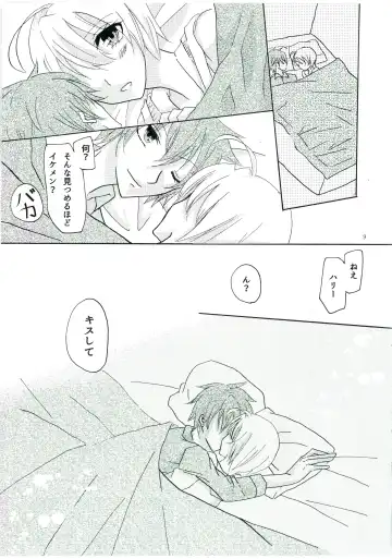 [Mine] Isshukan Fhentai - Page 10