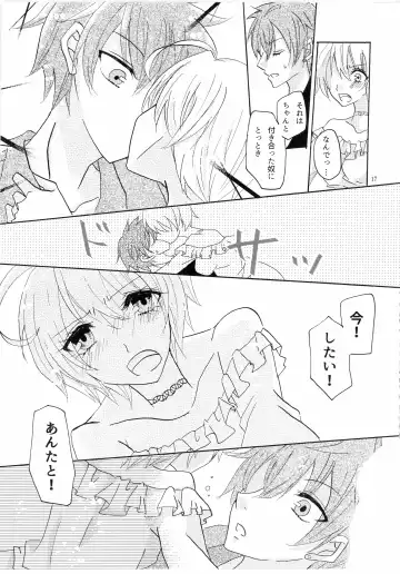 [Mine] Isshukan Fhentai - Page 18