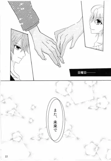[Mine] Isshukan Fhentai - Page 23