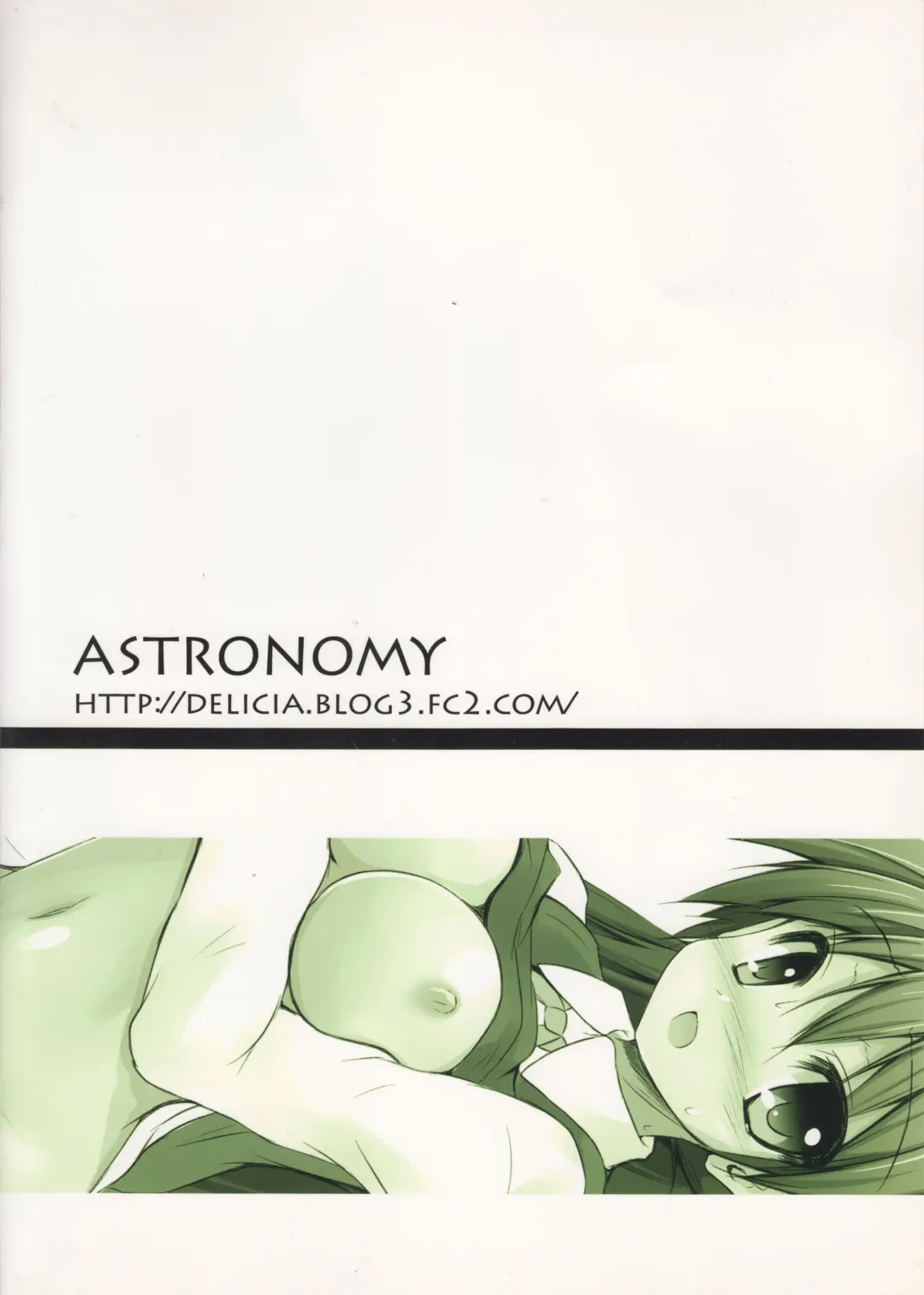 [Sen] Ganaha-san SP2 Fhentai - Page 16