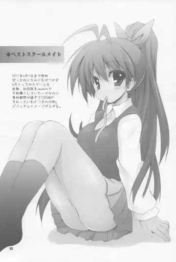 [Sen] Ganaha-san SP2 Fhentai - Page 3