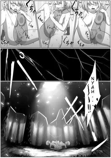 [Xion] Selfcest in the Forest Fhentai - Page 22