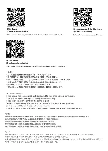 [Xion] Selfcest in the Forest Fhentai - Page 29