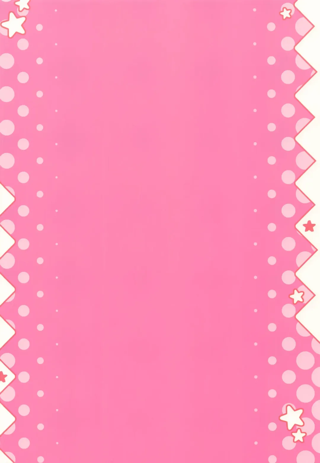 [Blade] Boku wa Kimi no SAYBER! Fhentai - Page 13