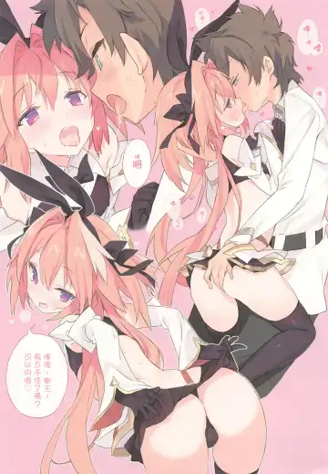 [Blade] Boku wa Kimi no SAYBER! Fhentai - Page 5