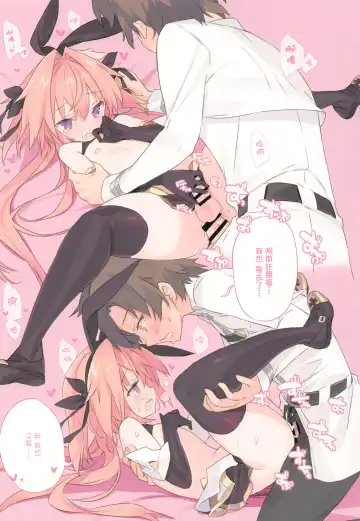 [Blade] Boku wa Kimi no SAYBER! Fhentai - Page 8