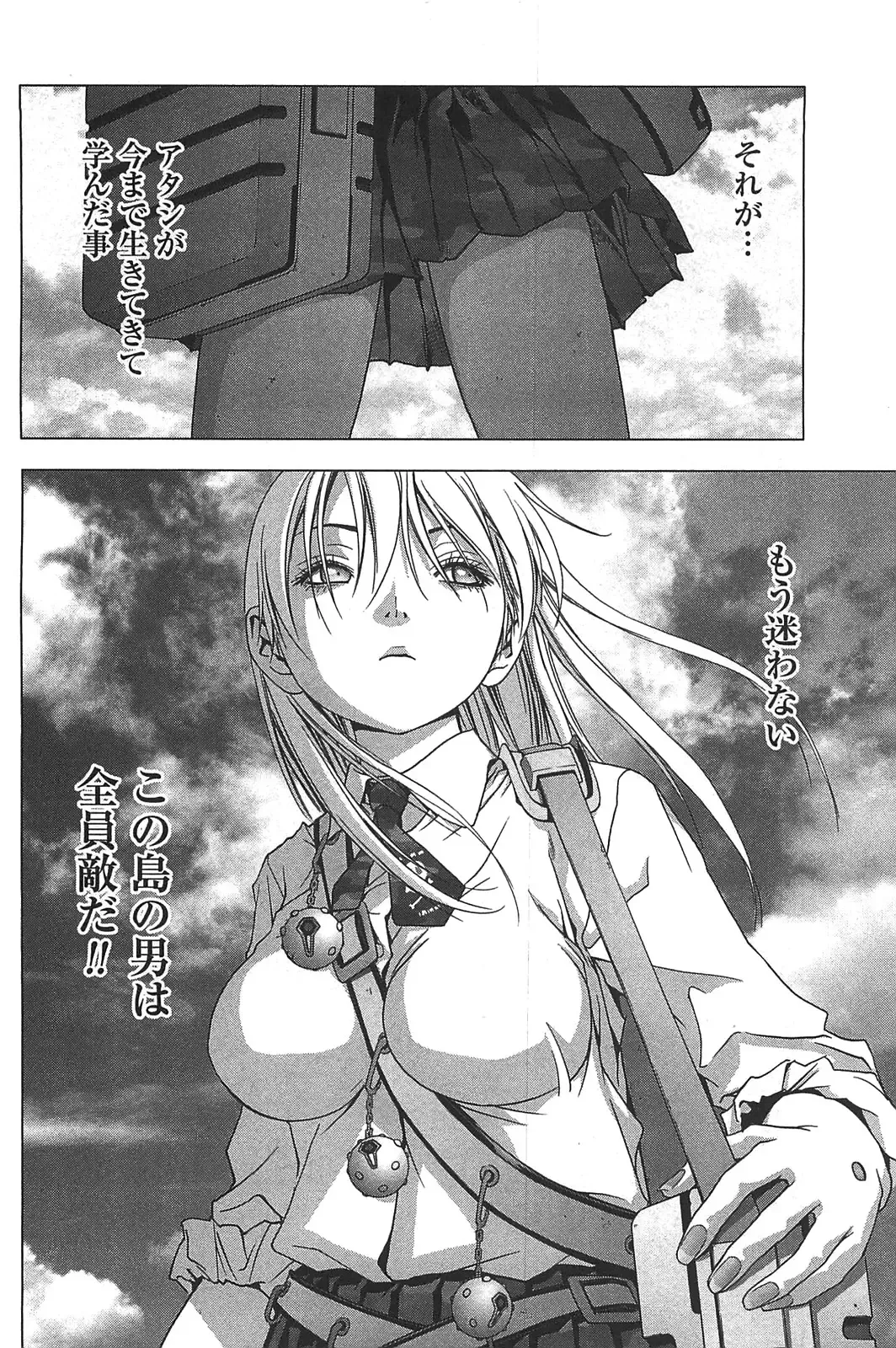 [Inoue Junya] Btooom v05 Fhentai - Page 103