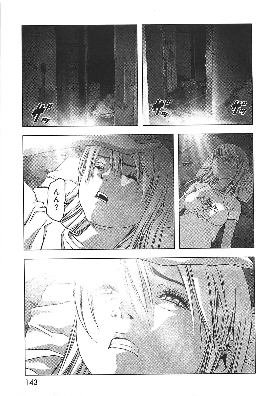 [Inoue Junya] Btooom v05 Fhentai - Page 146