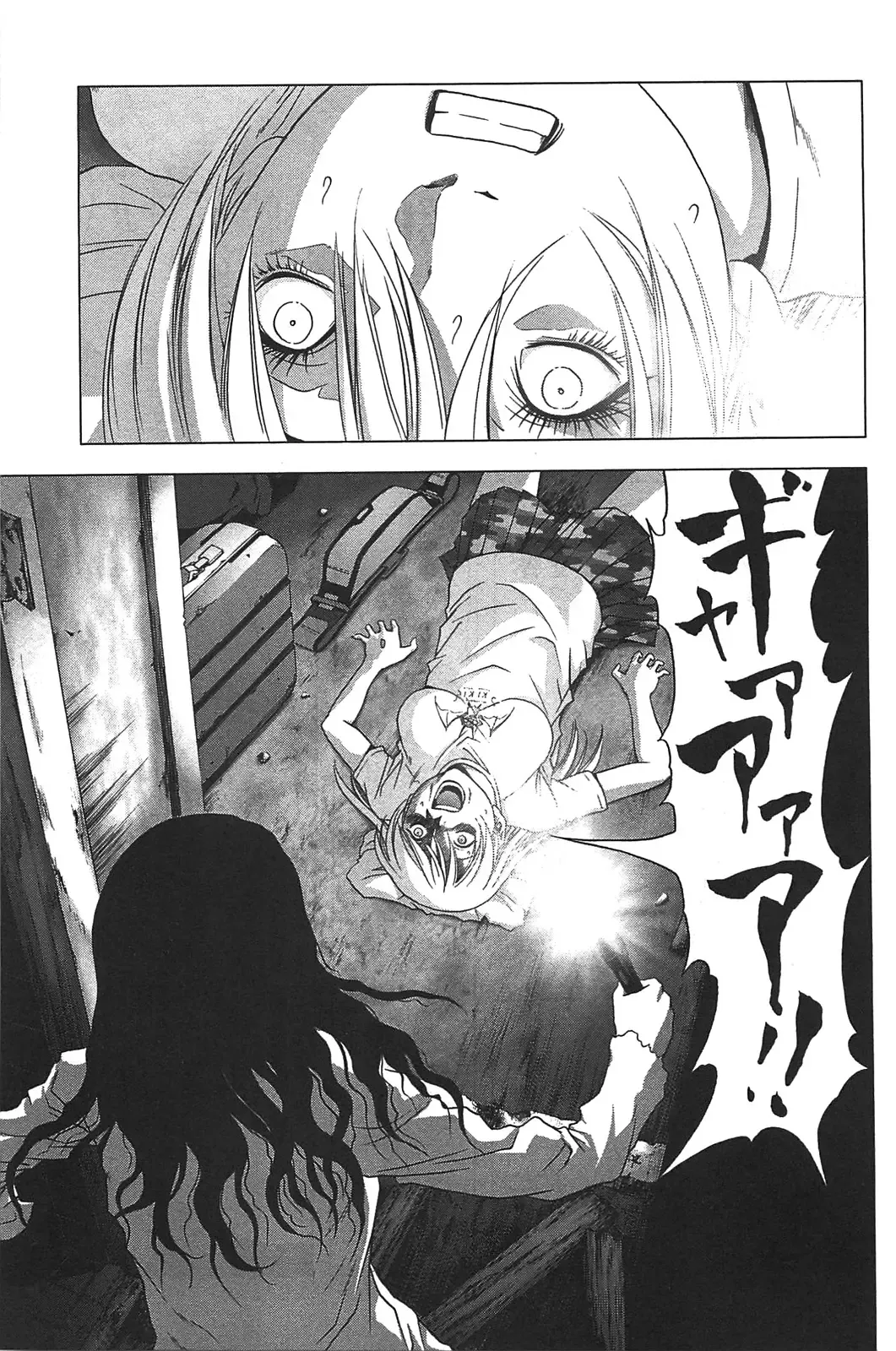 [Inoue Junya] Btooom v05 Fhentai - Page 148
