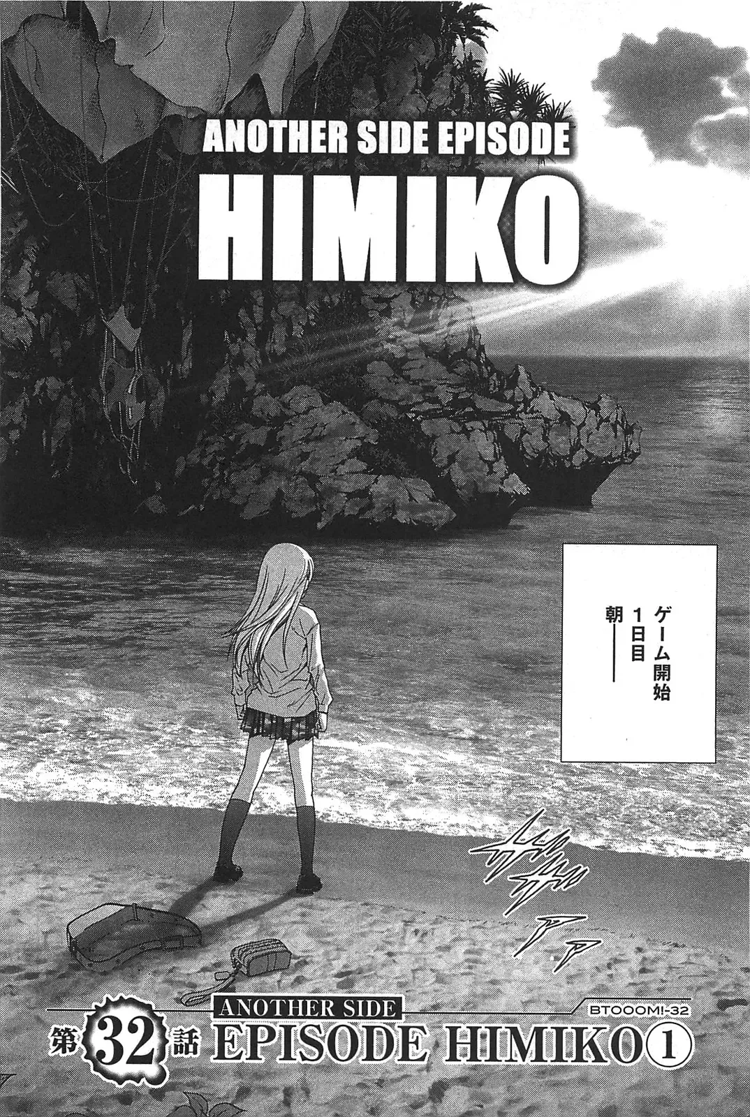 [Inoue Junya] Btooom v05 Fhentai - Page 15