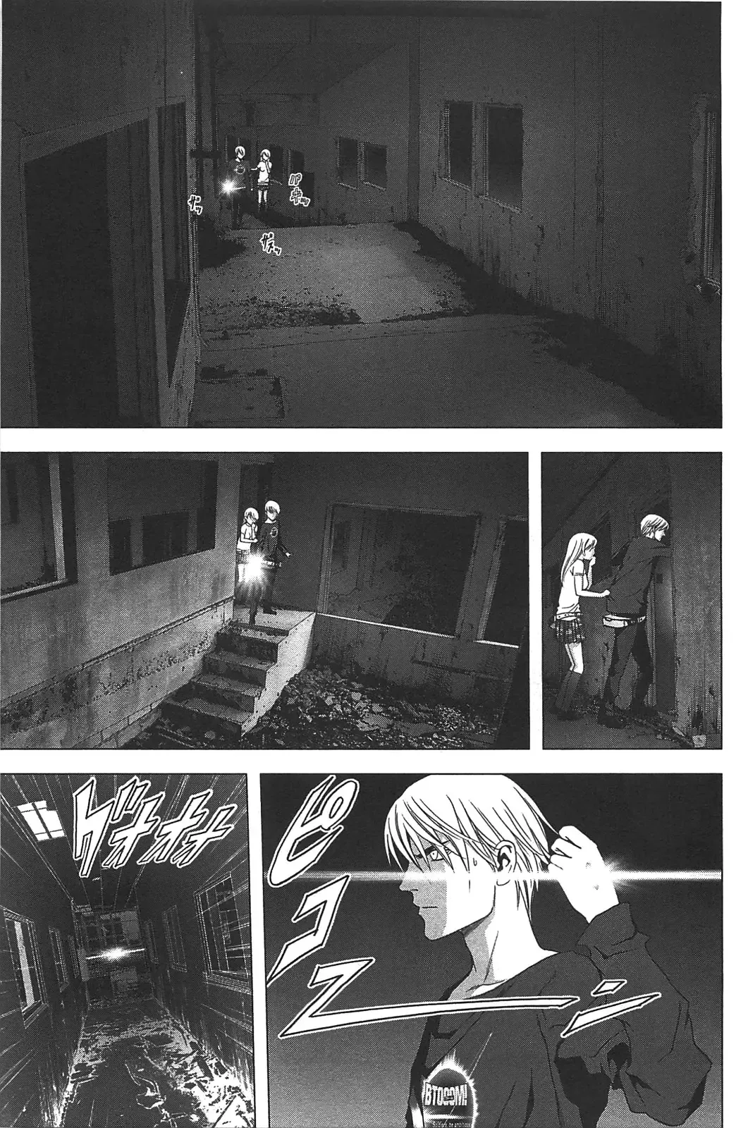 [Inoue Junya] Btooom v05 Fhentai - Page 158