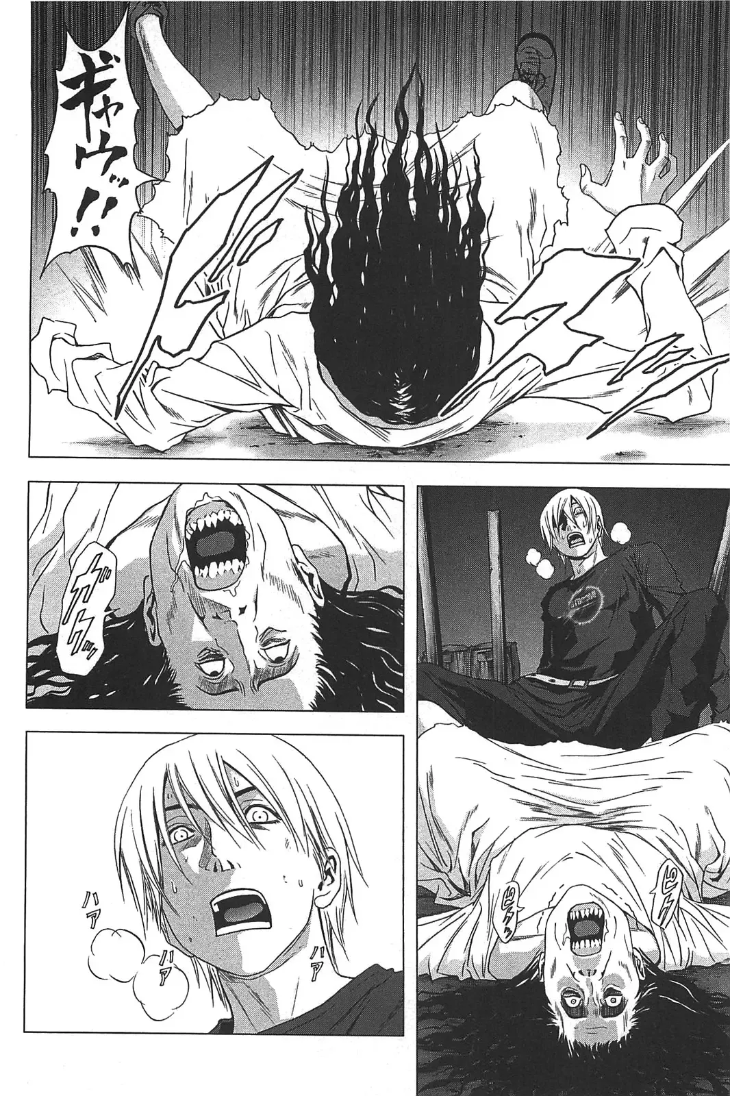 [Inoue Junya] Btooom v05 Fhentai - Page 179