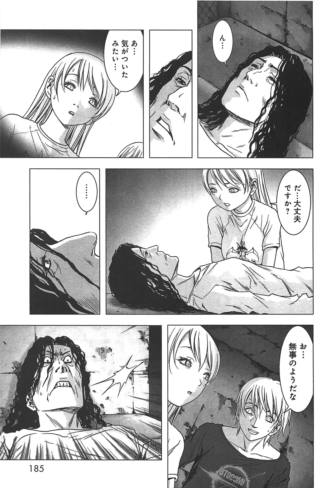 [Inoue Junya] Btooom v05 Fhentai - Page 188
