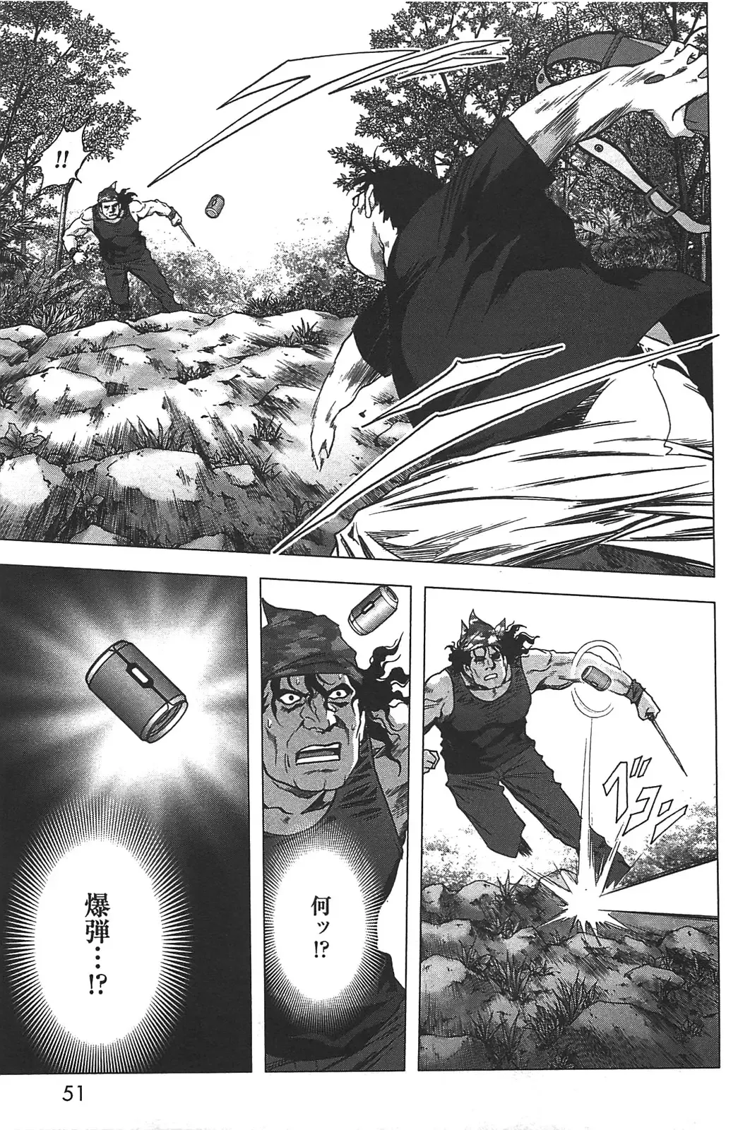 [Inoue Junya] Btooom v05 Fhentai - Page 54