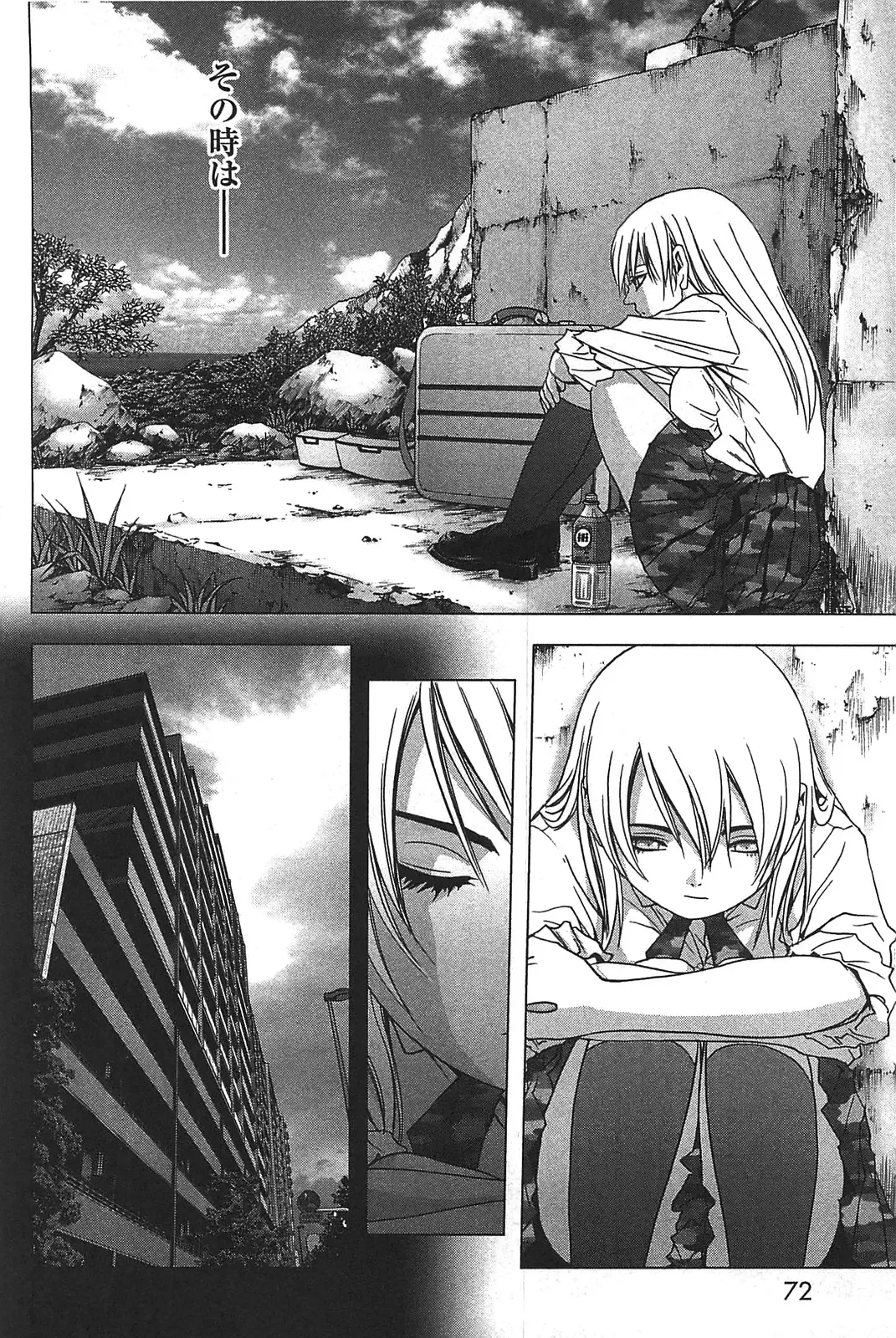 [Inoue Junya] Btooom v05 Fhentai - Page 75