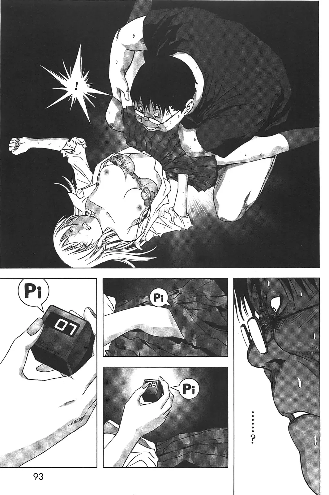 [Inoue Junya] Btooom v05 Fhentai - Page 96