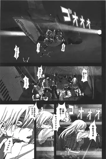 [Inoue Junya] Btooom v05 Fhentai - Page 10