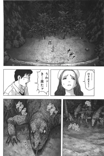 [Inoue Junya] Btooom v05 Fhentai - Page 109