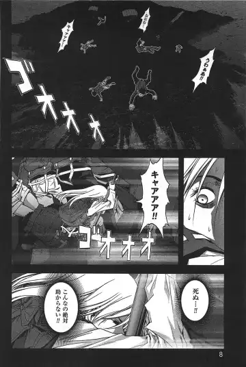 [Inoue Junya] Btooom v05 Fhentai - Page 11