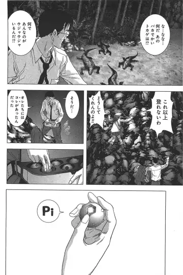 [Inoue Junya] Btooom v05 Fhentai - Page 111