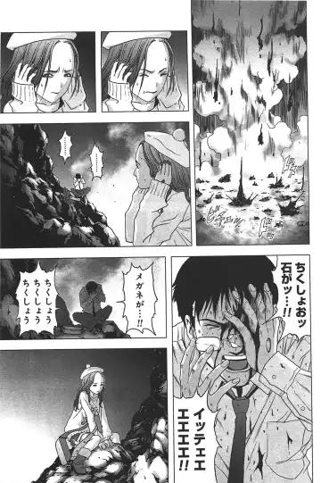 [Inoue Junya] Btooom v05 Fhentai - Page 114