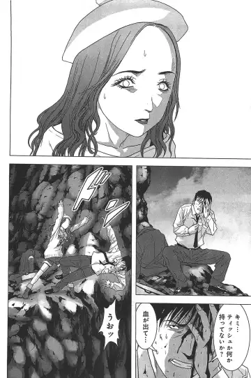 [Inoue Junya] Btooom v05 Fhentai - Page 115