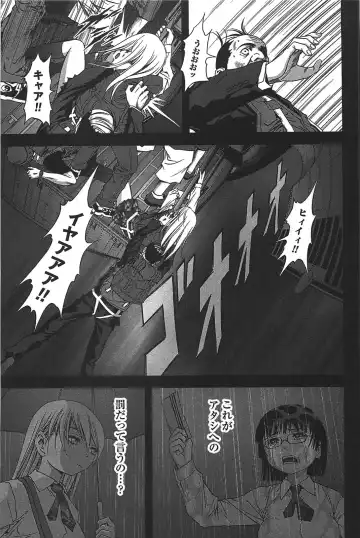 [Inoue Junya] Btooom v05 Fhentai - Page 12