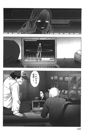 [Inoue Junya] Btooom v05 Fhentai - Page 123