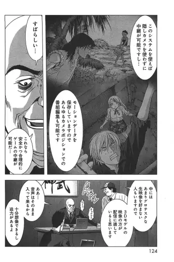 [Inoue Junya] Btooom v05 Fhentai - Page 127