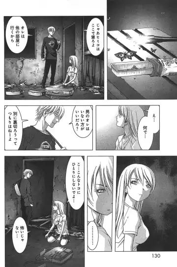 [Inoue Junya] Btooom v05 Fhentai - Page 133