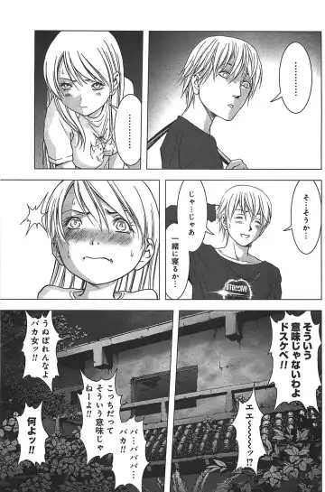 [Inoue Junya] Btooom v05 Fhentai - Page 134