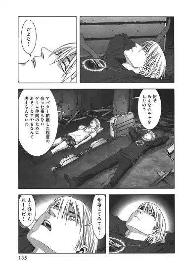 [Inoue Junya] Btooom v05 Fhentai - Page 138