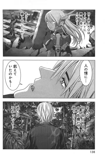 [Inoue Junya] Btooom v05 Fhentai - Page 141