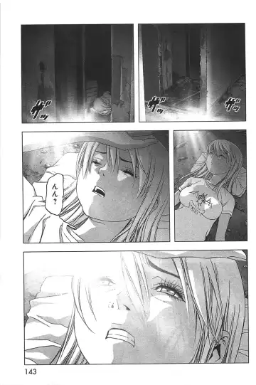 [Inoue Junya] Btooom v05 Fhentai - Page 146