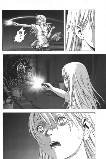 [Inoue Junya] Btooom v05 Fhentai - Page 163