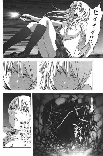 [Inoue Junya] Btooom v05 Fhentai - Page 165