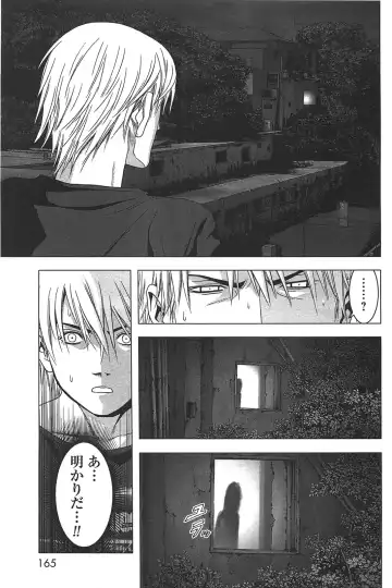 [Inoue Junya] Btooom v05 Fhentai - Page 168