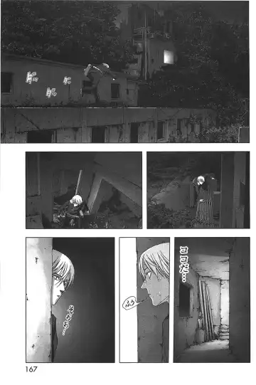 [Inoue Junya] Btooom v05 Fhentai - Page 170