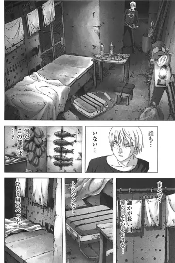 [Inoue Junya] Btooom v05 Fhentai - Page 171