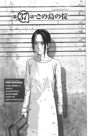 [Inoue Junya] Btooom v05 Fhentai - Page 182