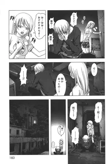 [Inoue Junya] Btooom v05 Fhentai - Page 186