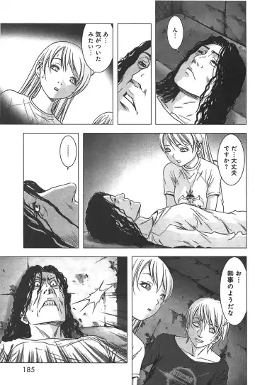 [Inoue Junya] Btooom v05 Fhentai - Page 188