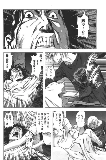 [Inoue Junya] Btooom v05 Fhentai - Page 189