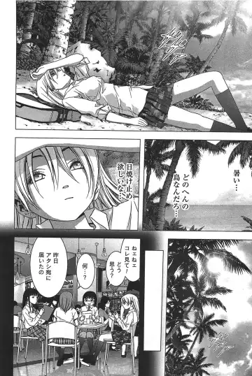 [Inoue Junya] Btooom v05 Fhentai - Page 19