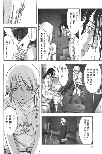 [Inoue Junya] Btooom v05 Fhentai - Page 191
