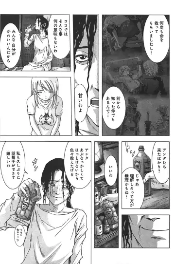 [Inoue Junya] Btooom v05 Fhentai - Page 192