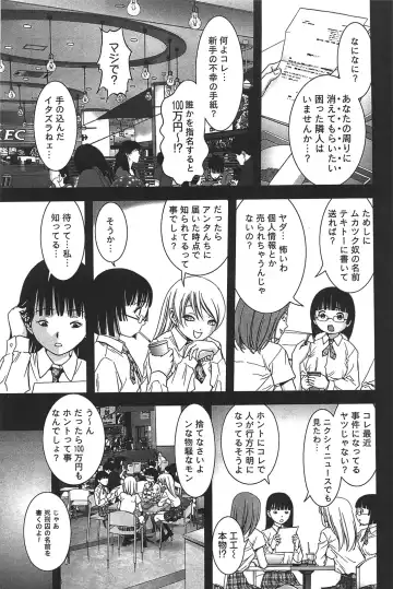 [Inoue Junya] Btooom v05 Fhentai - Page 20