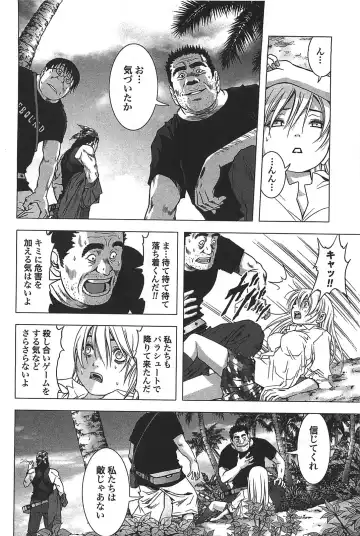 [Inoue Junya] Btooom v05 Fhentai - Page 21